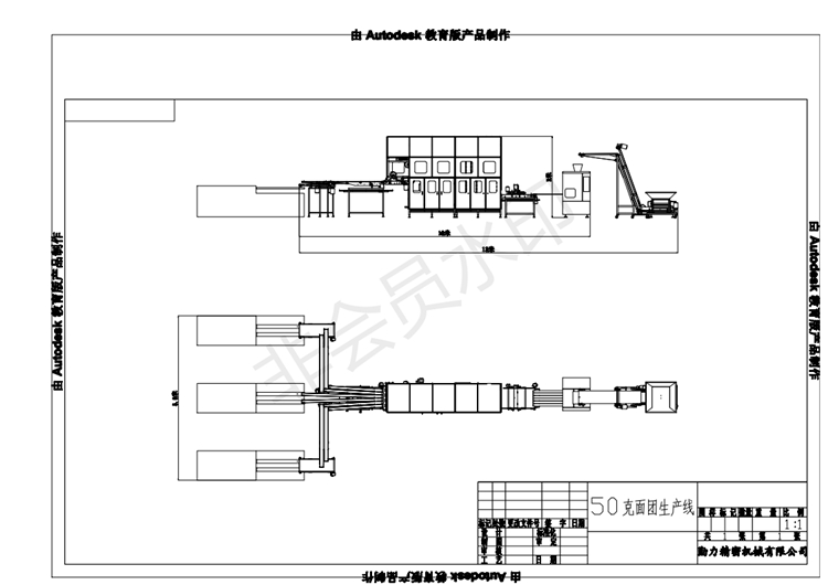 Fully automatic flour tortilla production line QLLE-T6